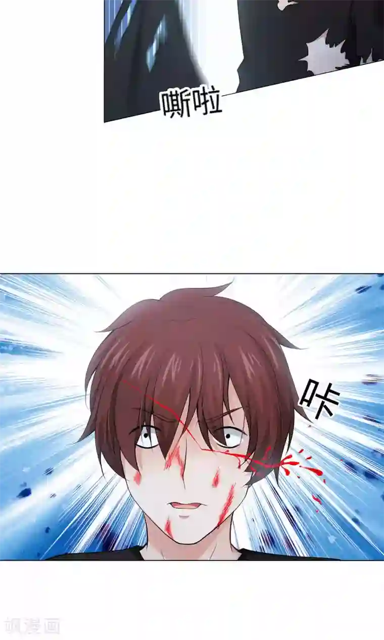 明星是血族第92话 那一夜你撕扯了我