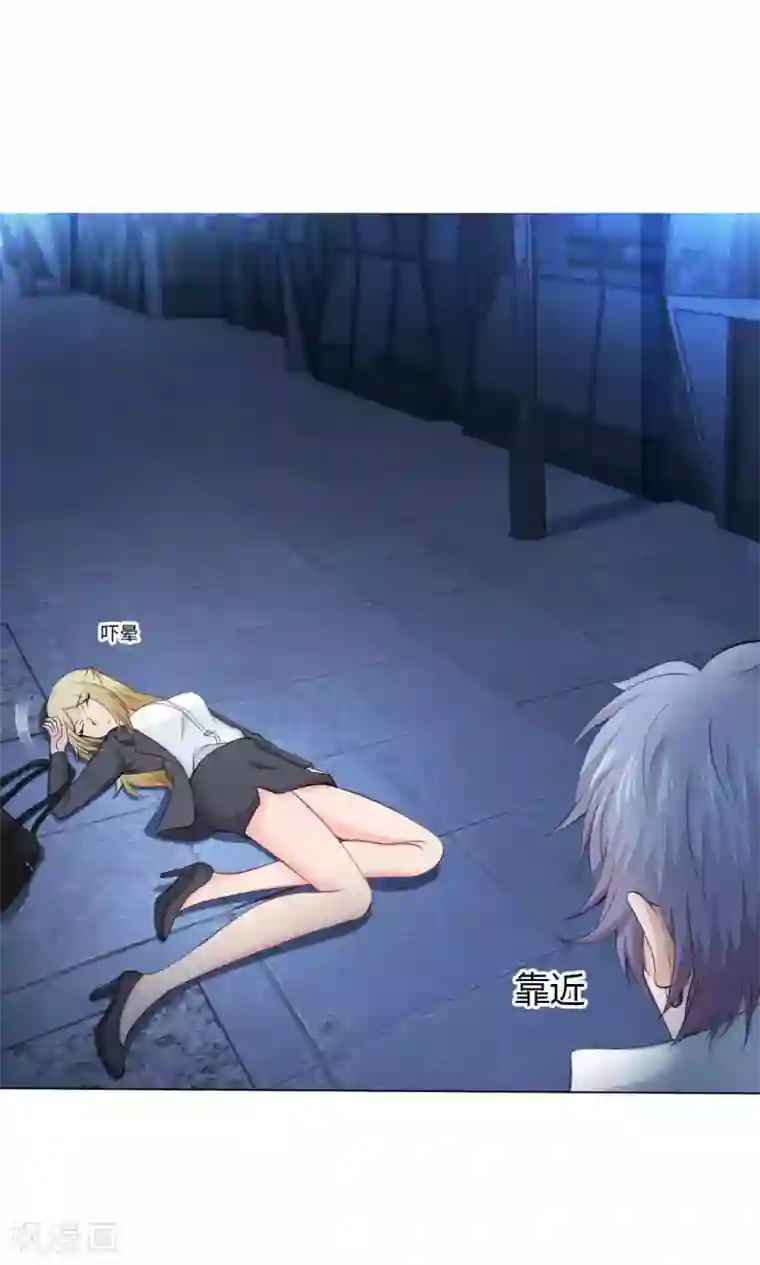 明星是血族第92话 那一夜你撕扯了我