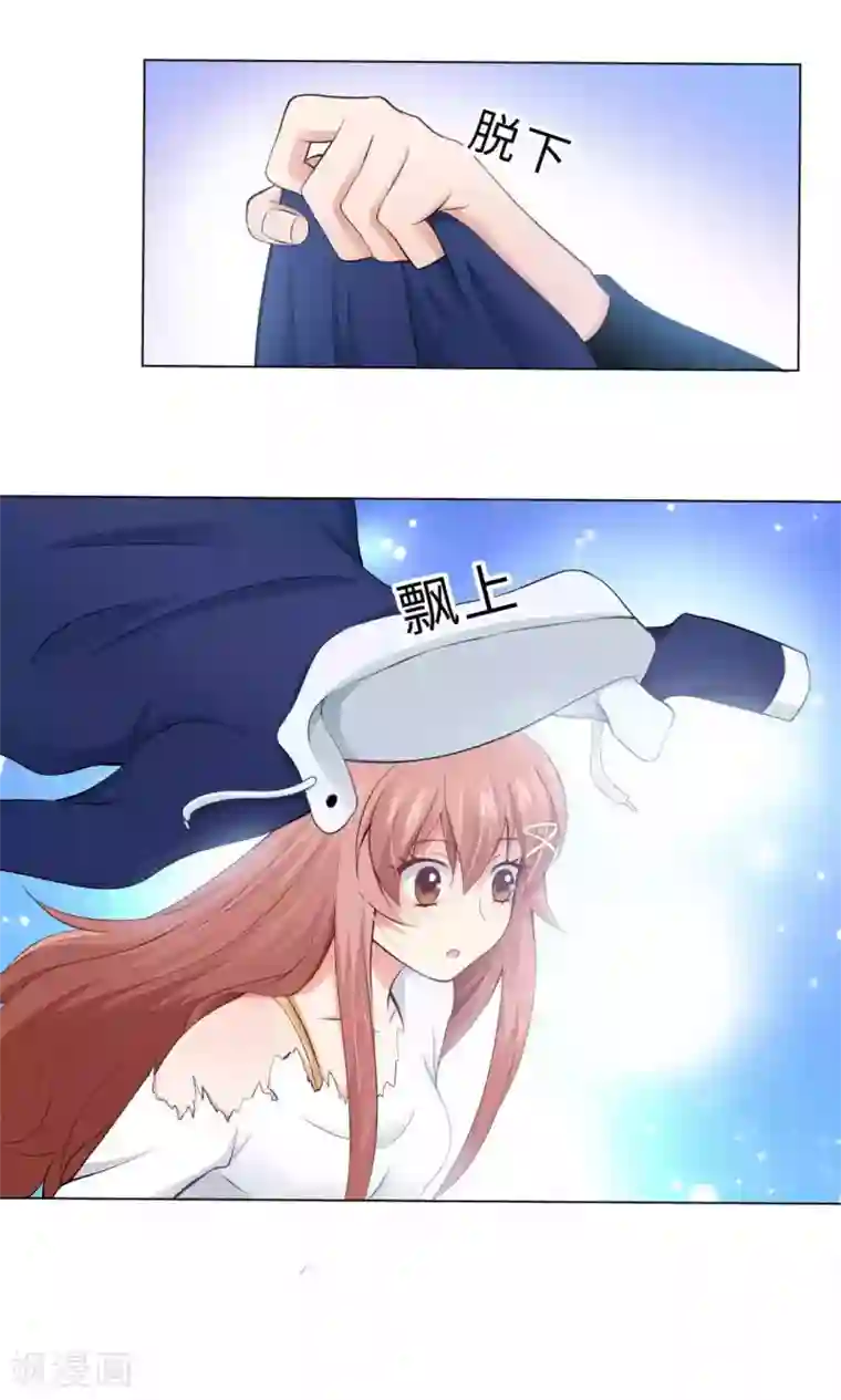 明星是血族第92话 那一夜你撕扯了我