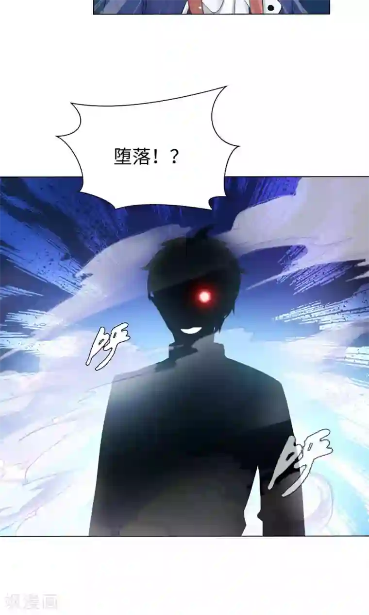 明星是血族第92话 那一夜你撕扯了我