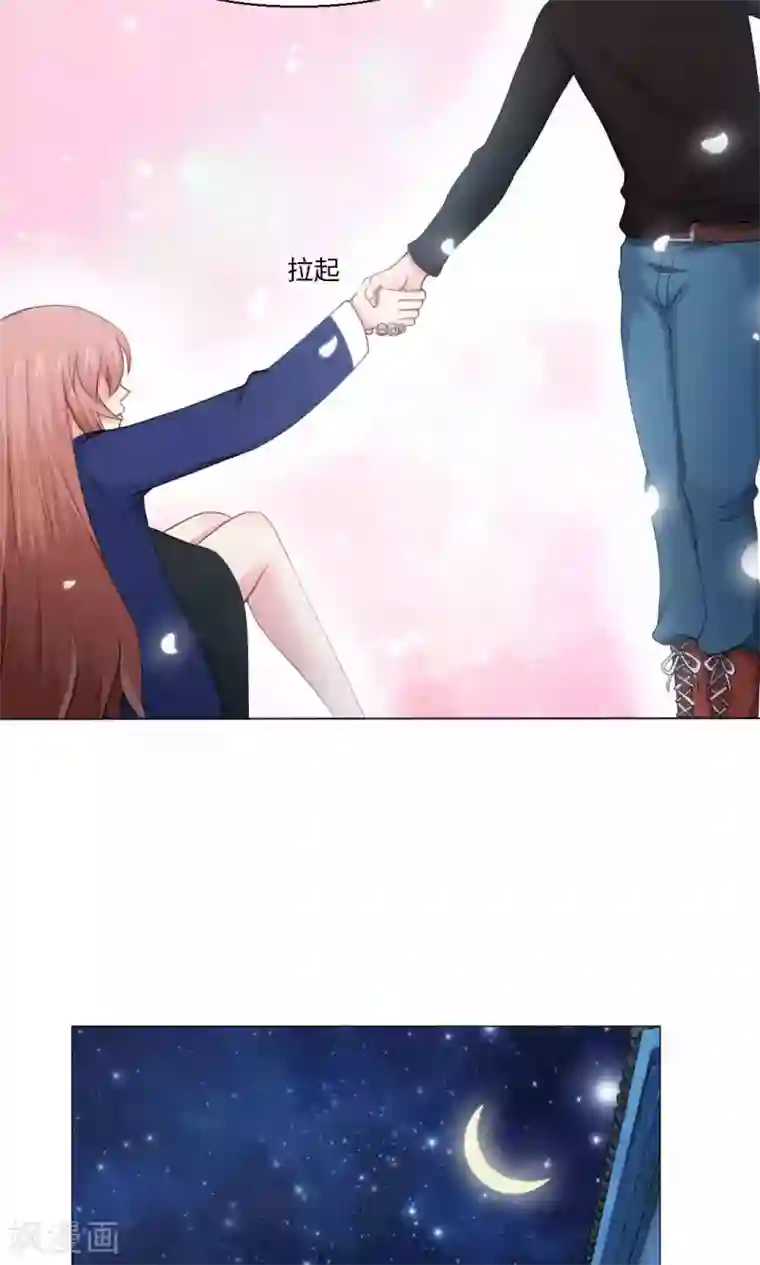 明星是血族第92话 那一夜你撕扯了我