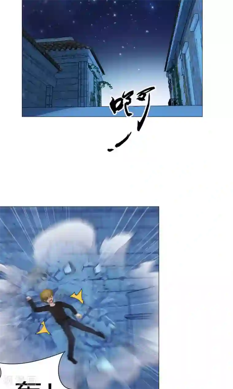 明星是血族第92话 那一夜你撕扯了我