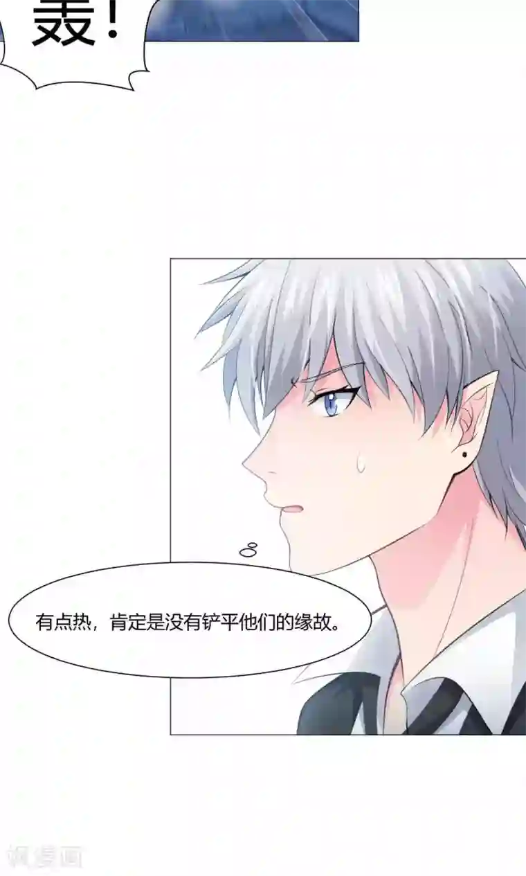 明星是血族第92话 那一夜你撕扯了我