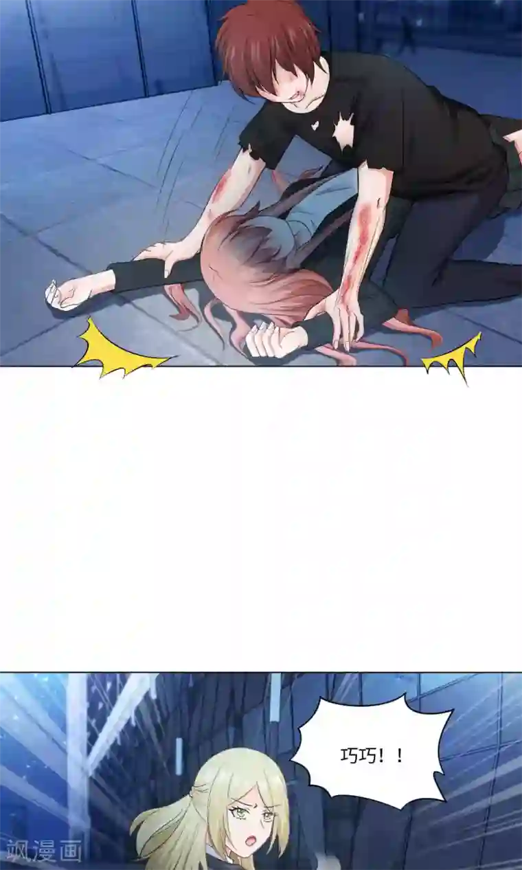 明星是血族第92话 那一夜你撕扯了我