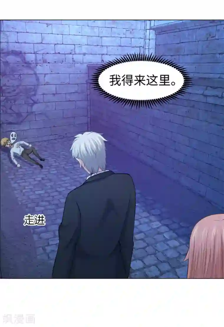 明星是血族第93话 终于哭出来了