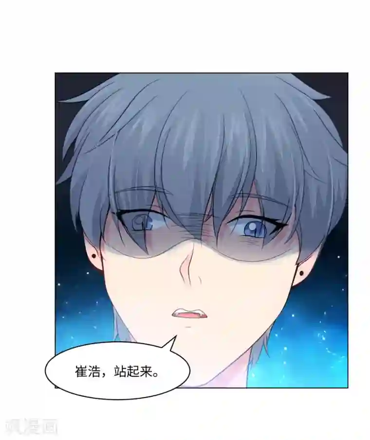 明星是血族第93话 终于哭出来了