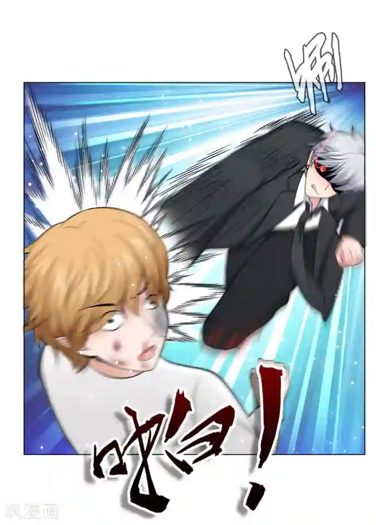 明星是血族第93话 终于哭出来了