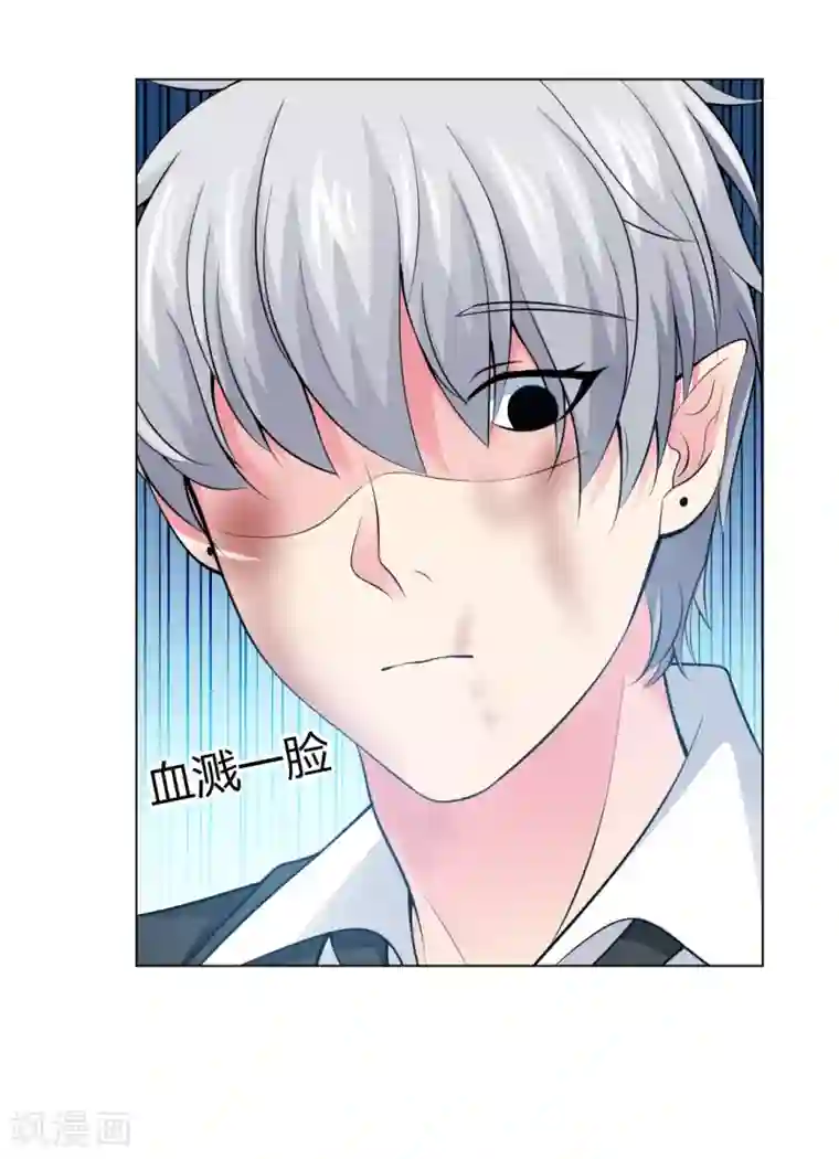 明星是血族第93话 终于哭出来了