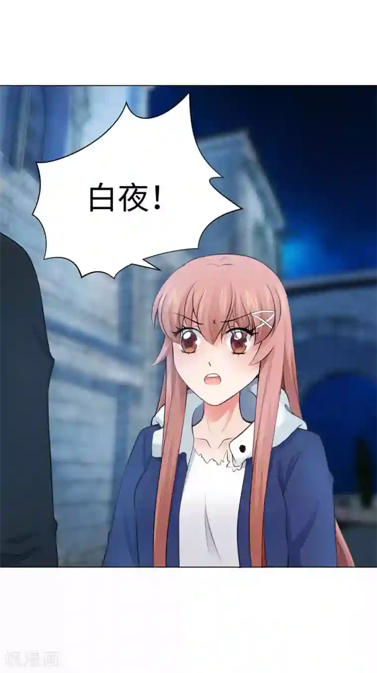 明星是血族第93话 终于哭出来了