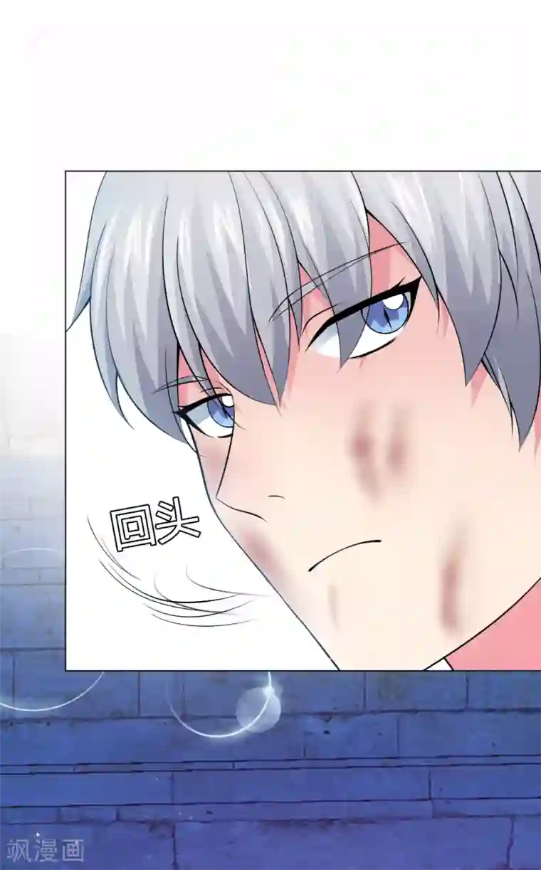 明星是血族第93话 终于哭出来了