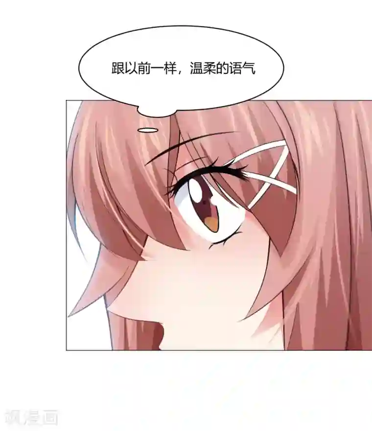 明星是血族第93话 终于哭出来了