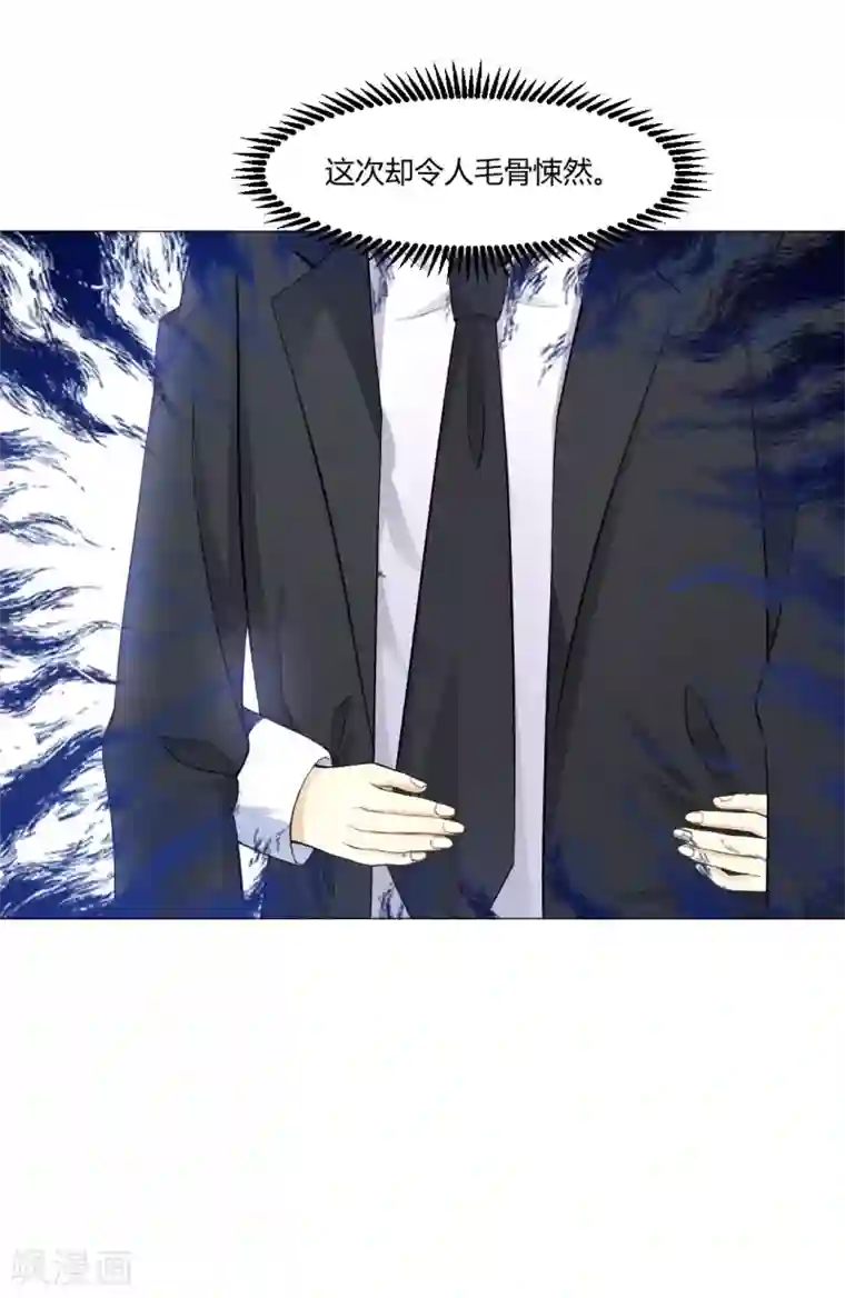 明星是血族第93话 终于哭出来了