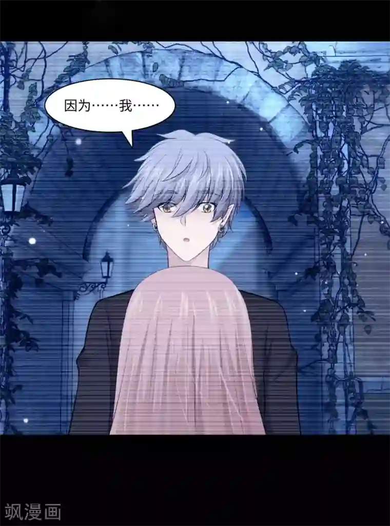 明星是血族第93话 终于哭出来了