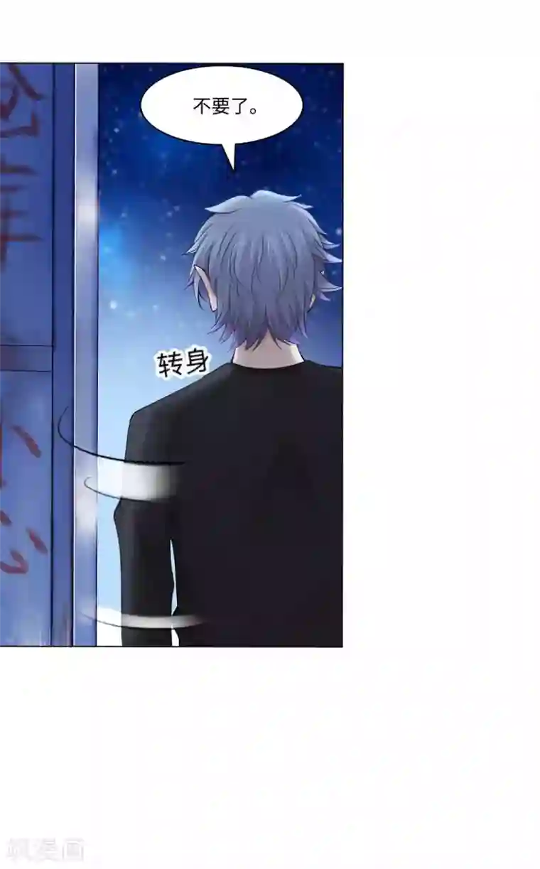 明星是血族第94话 我也要膝枕