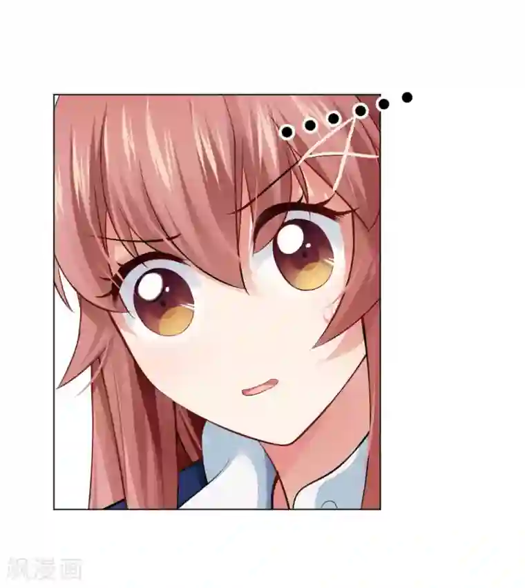 明星是血族第94话 我也要膝枕