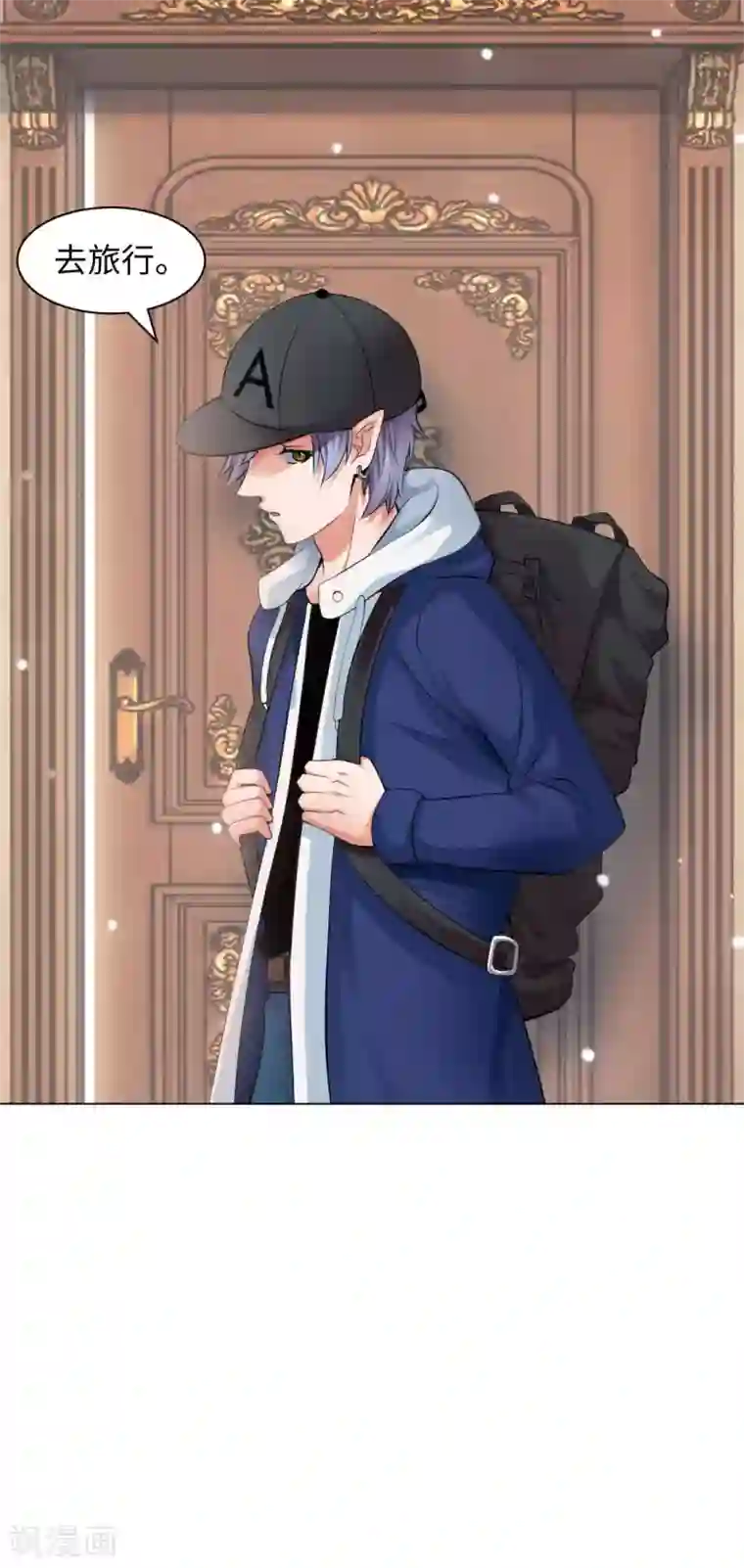 明星是血族第94话 我也要膝枕