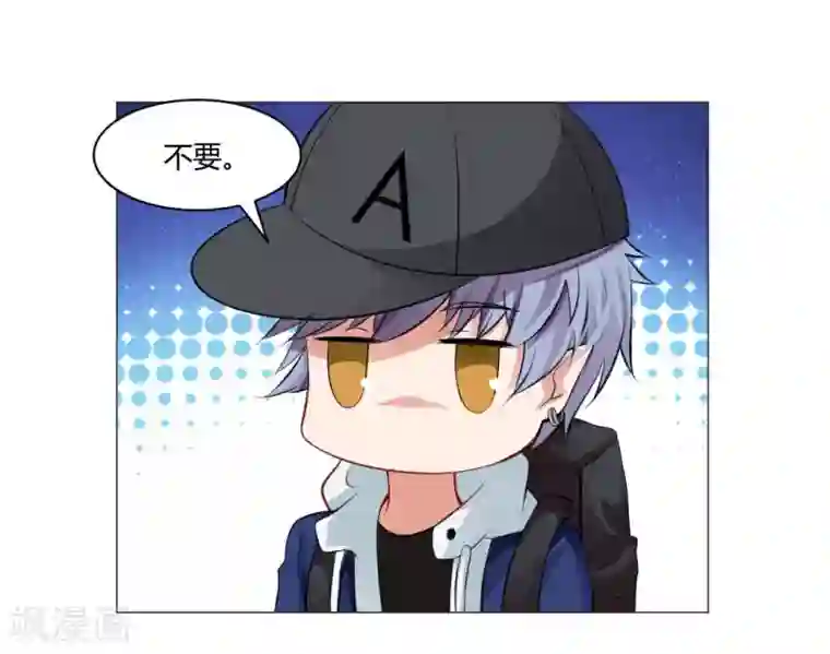 明星是血族第94话 我也要膝枕