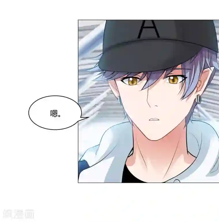 明星是血族第94话 我也要膝枕