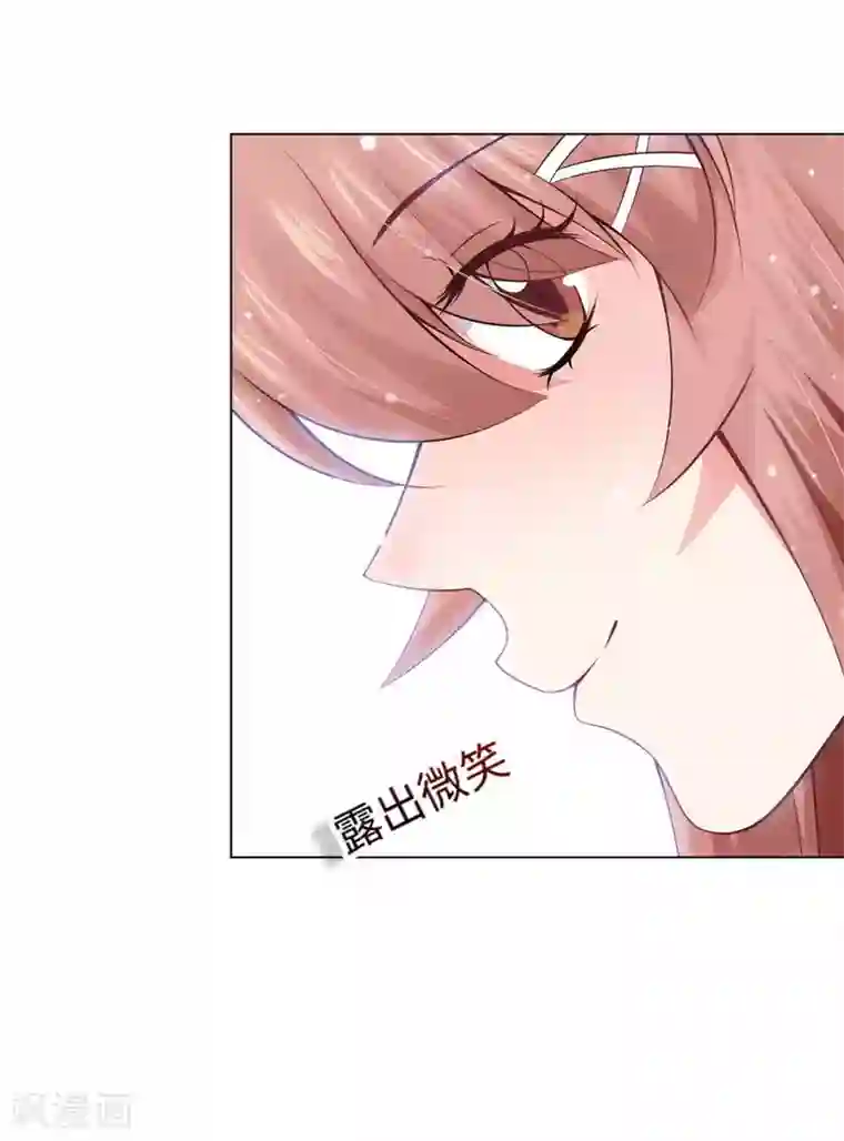 明星是血族第94话 我也要膝枕