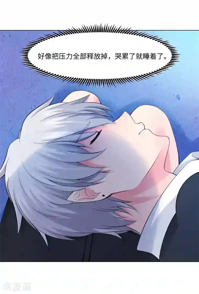 明星是血族第94话 我也要膝枕