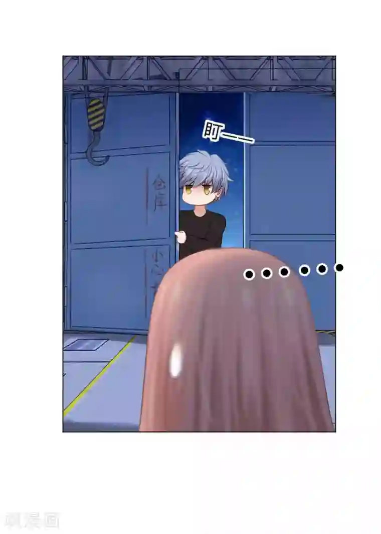 明星是血族第94话 我也要膝枕