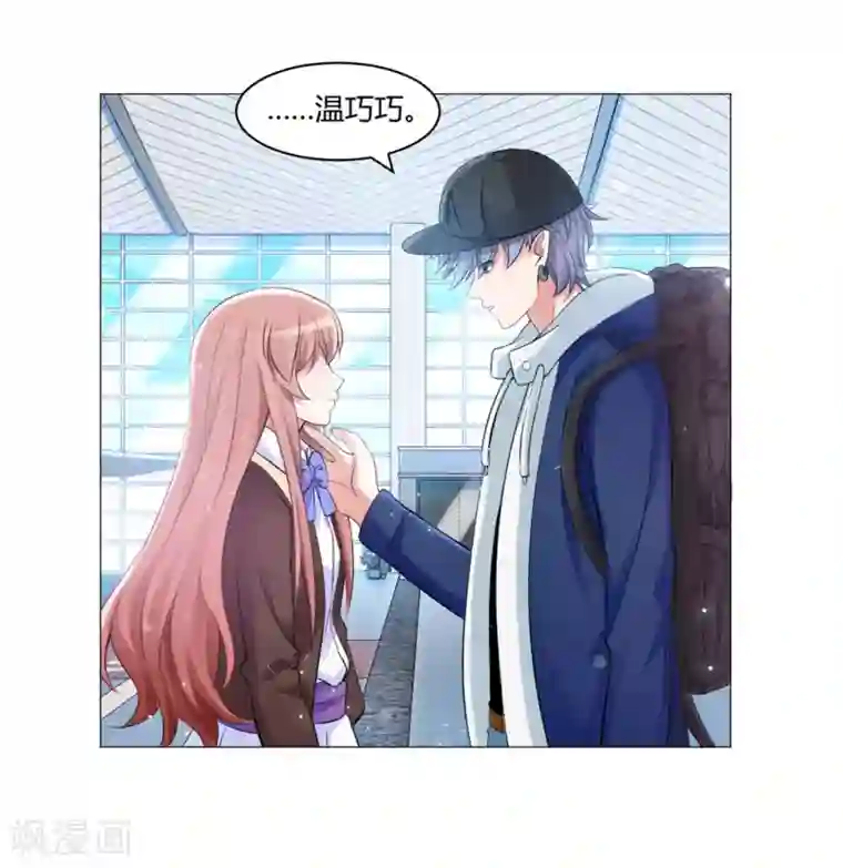 明星是血族第95话 西的远行，是为了更霸气的归来（文末有福利