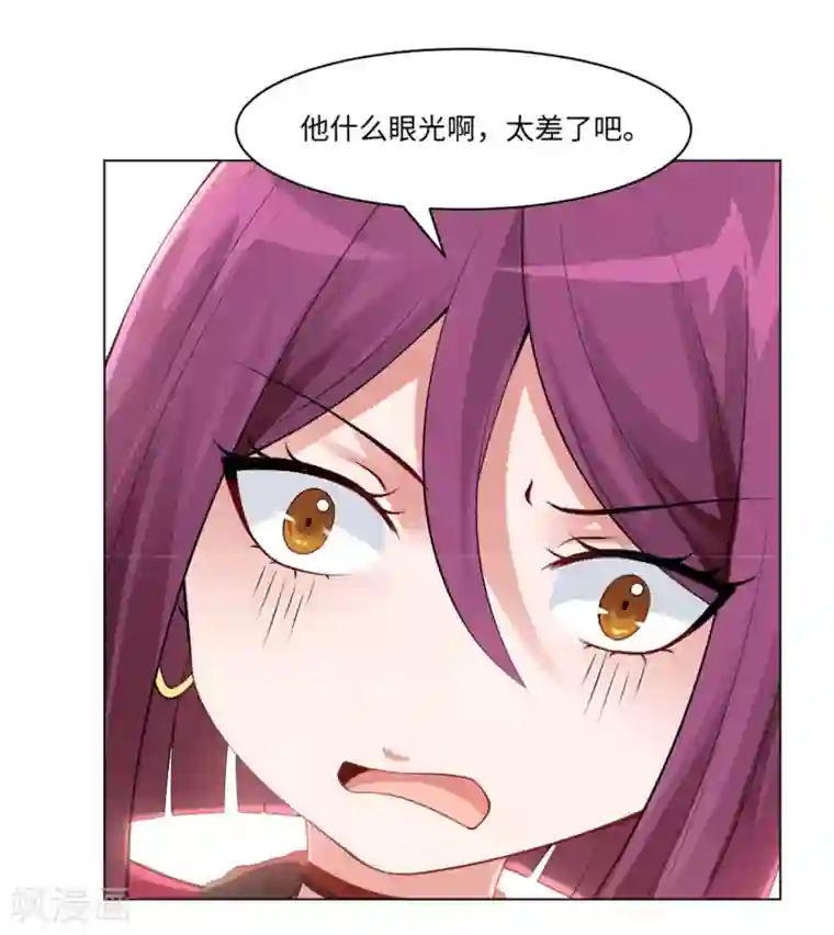 明星是血族第95话 西的远行，是为了更霸气的归来（文末有福利