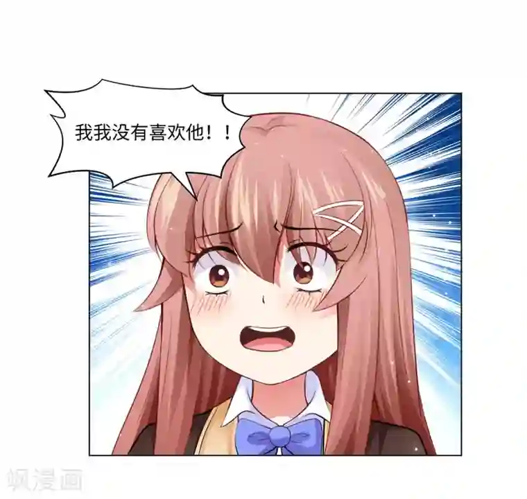 明星是血族第95话 西的远行，是为了更霸气的归来（文末有福利