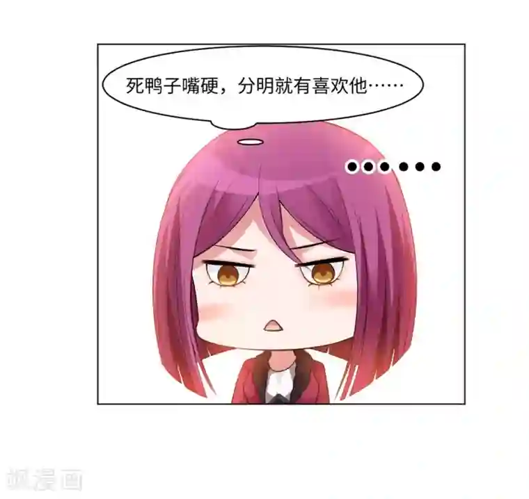 明星是血族第95话 西的远行，是为了更霸气的归来（文末有福利