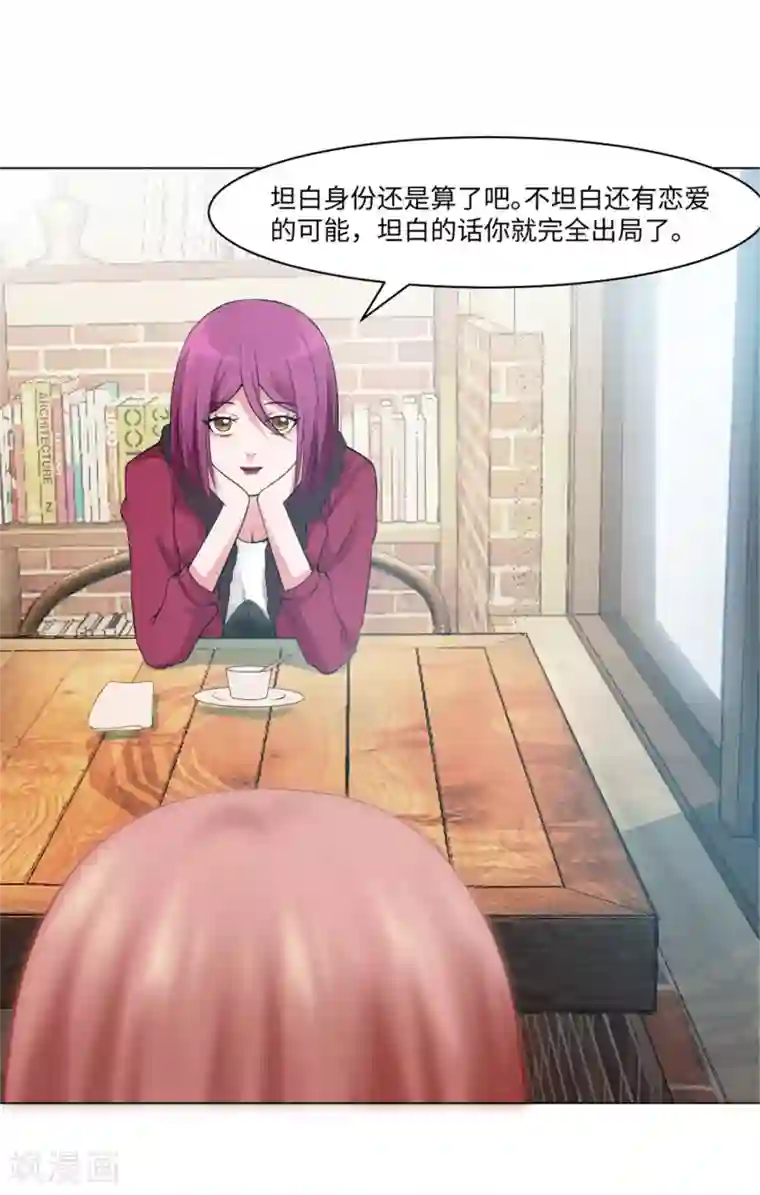 明星是血族第95话 西的远行，是为了更霸气的归来（文末有福利