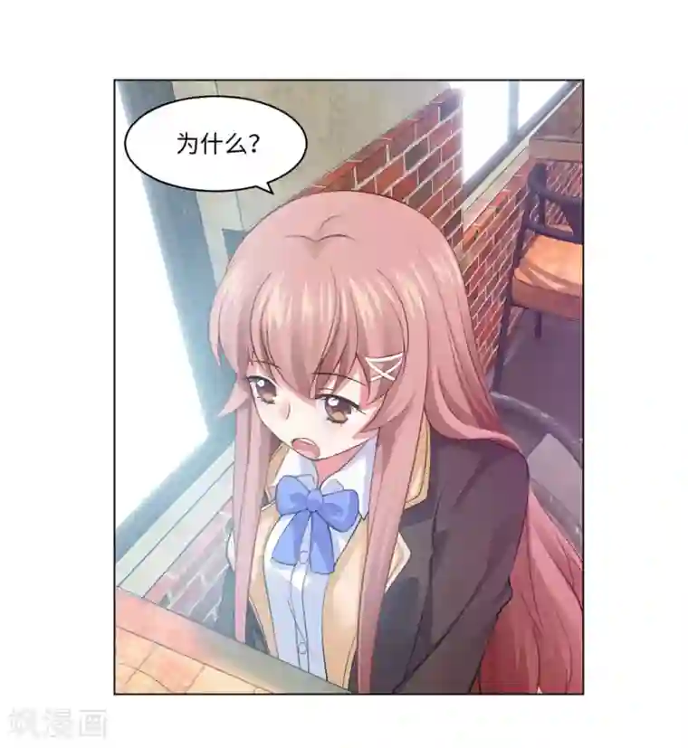 明星是血族第95话 西的远行，是为了更霸气的归来（文末有福利