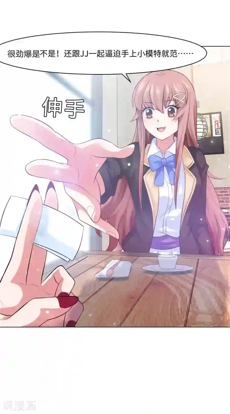 明星是血族第95话 西的远行，是为了更霸气的归来（文末有福利