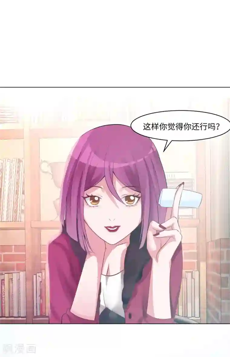 明星是血族第95话 西的远行，是为了更霸气的归来（文末有福利