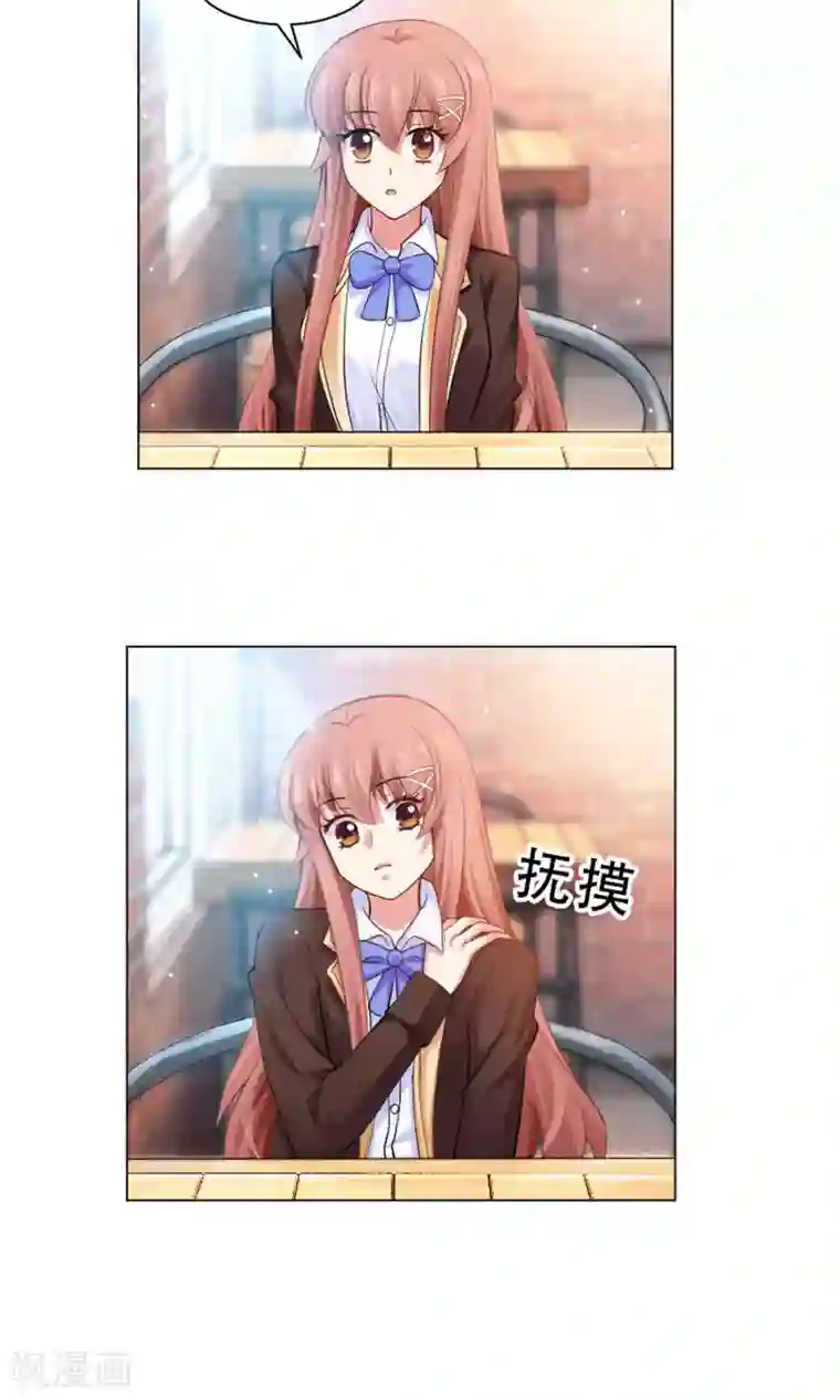 明星是血族第96话 心跳加速的咬痕