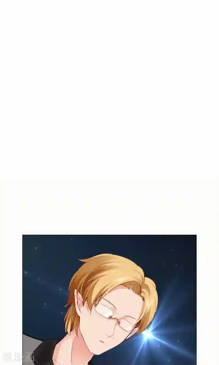 明星是血族第96话 心跳加速的咬痕