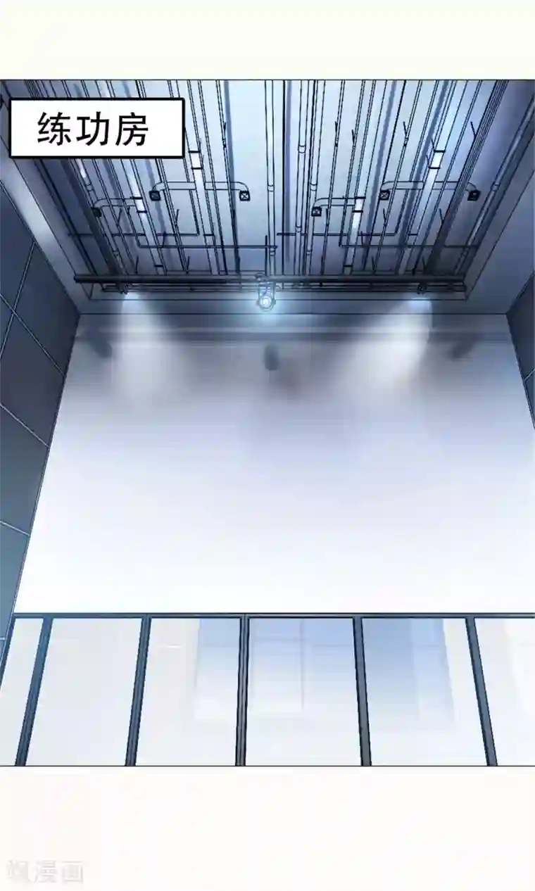 明星是血族第96话 心跳加速的咬痕