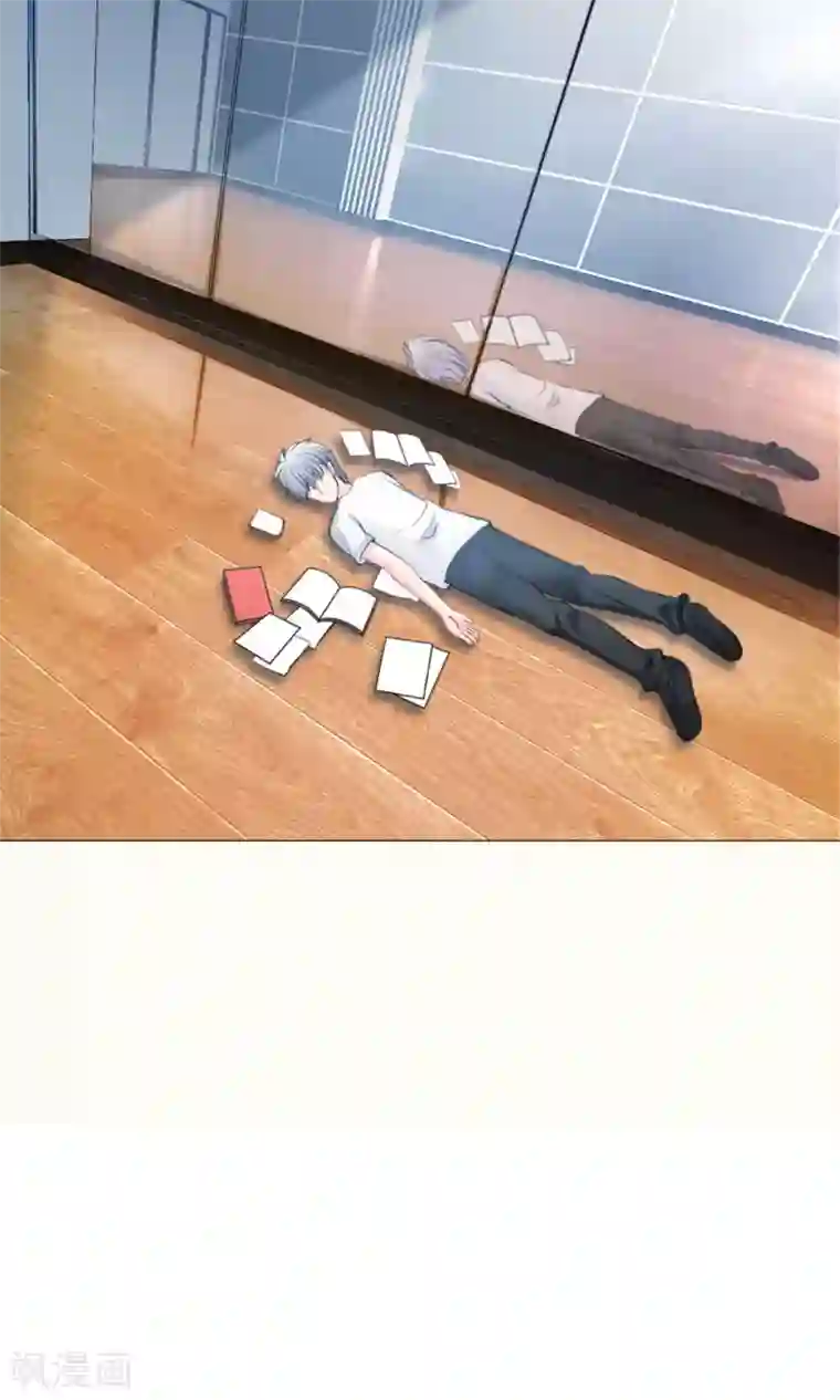 明星是血族第96话 心跳加速的咬痕