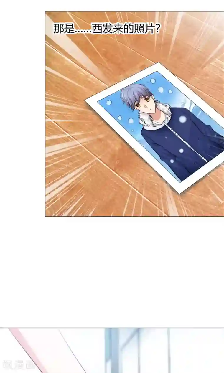 明星是血族第96话 心跳加速的咬痕