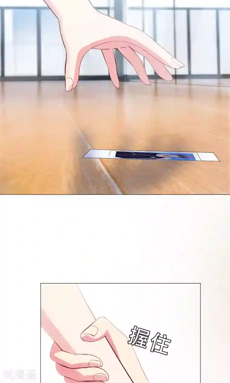 明星是血族第96话 心跳加速的咬痕