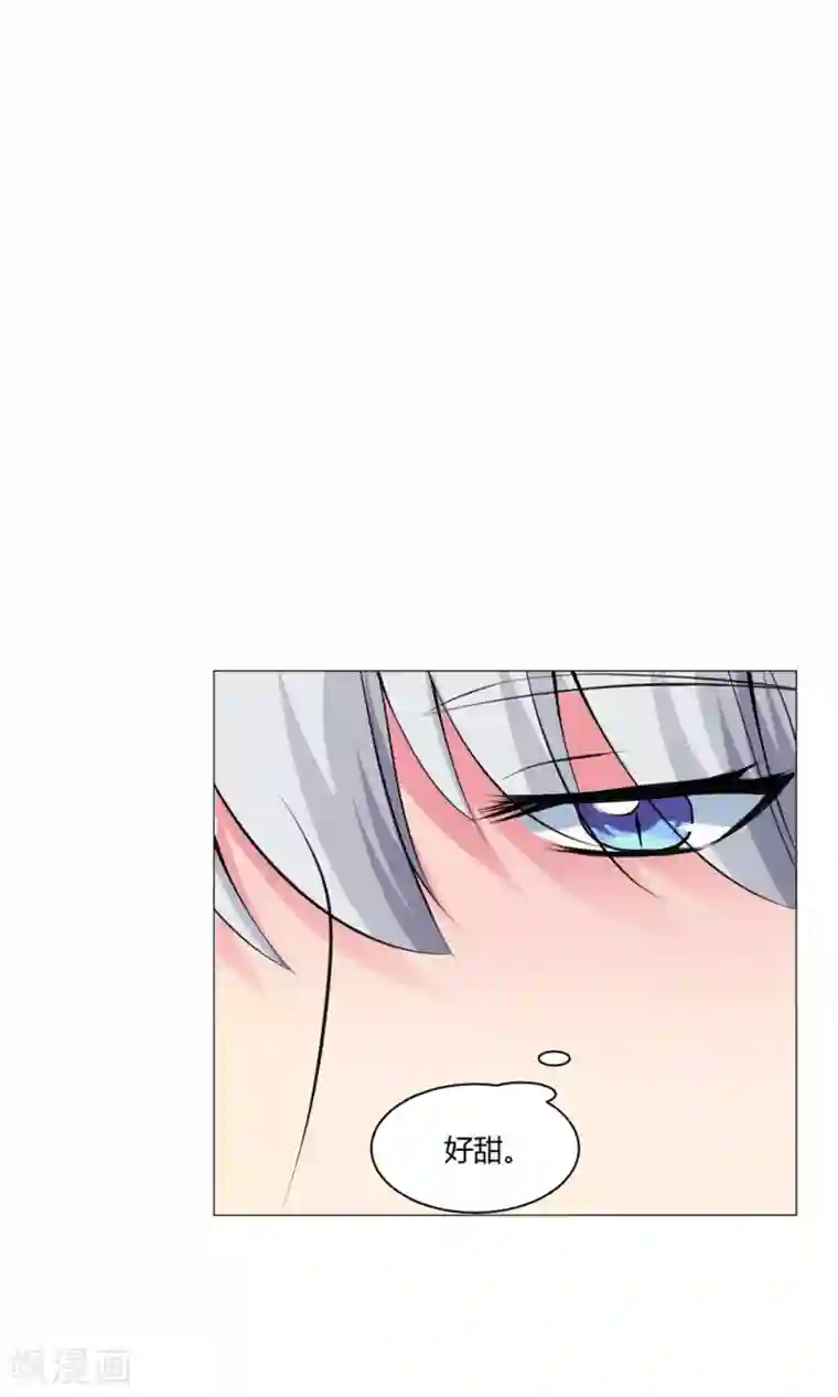 明星是血族第96话 心跳加速的咬痕