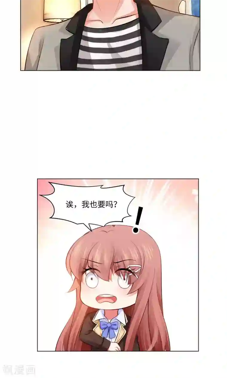 明星是血族第96话 心跳加速的咬痕