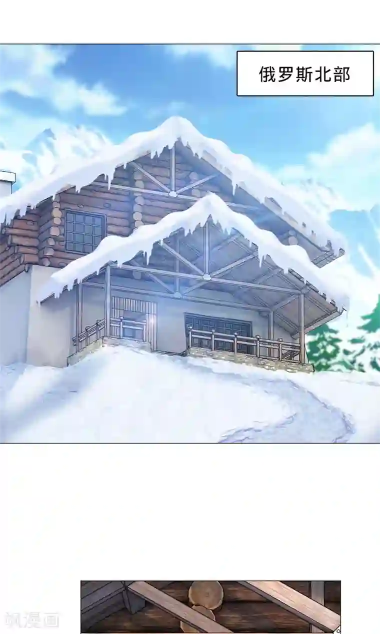 明星是血族第97话 扑倒邪魅的西