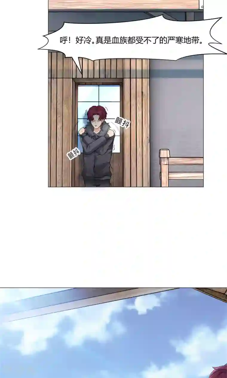 明星是血族第97话 扑倒邪魅的西