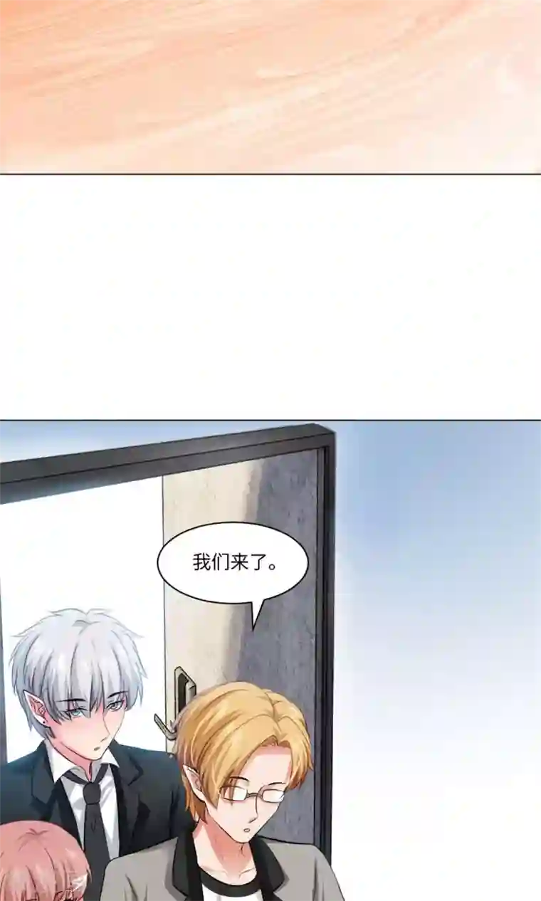 明星是血族第97话 扑倒邪魅的西