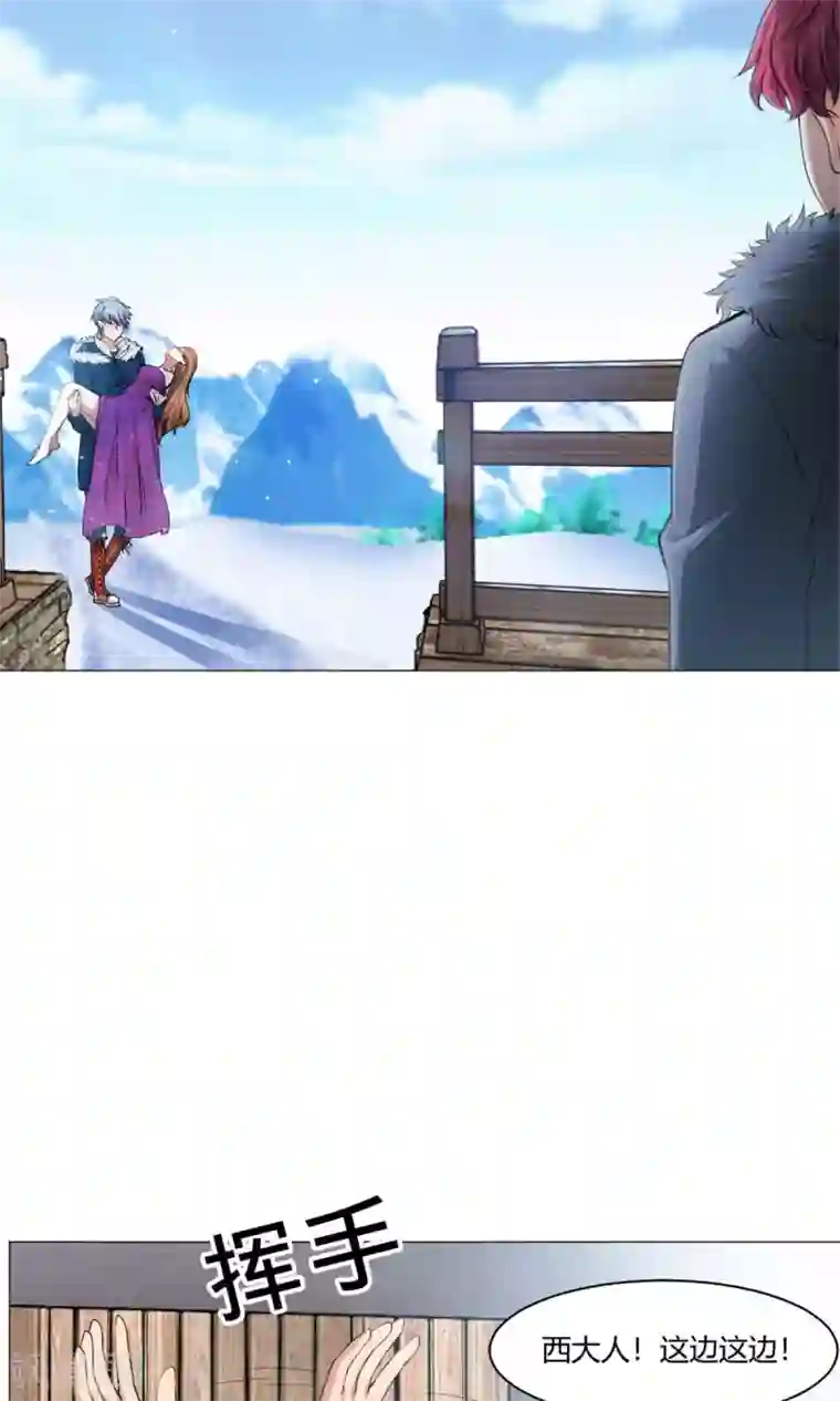 明星是血族第97话 扑倒邪魅的西