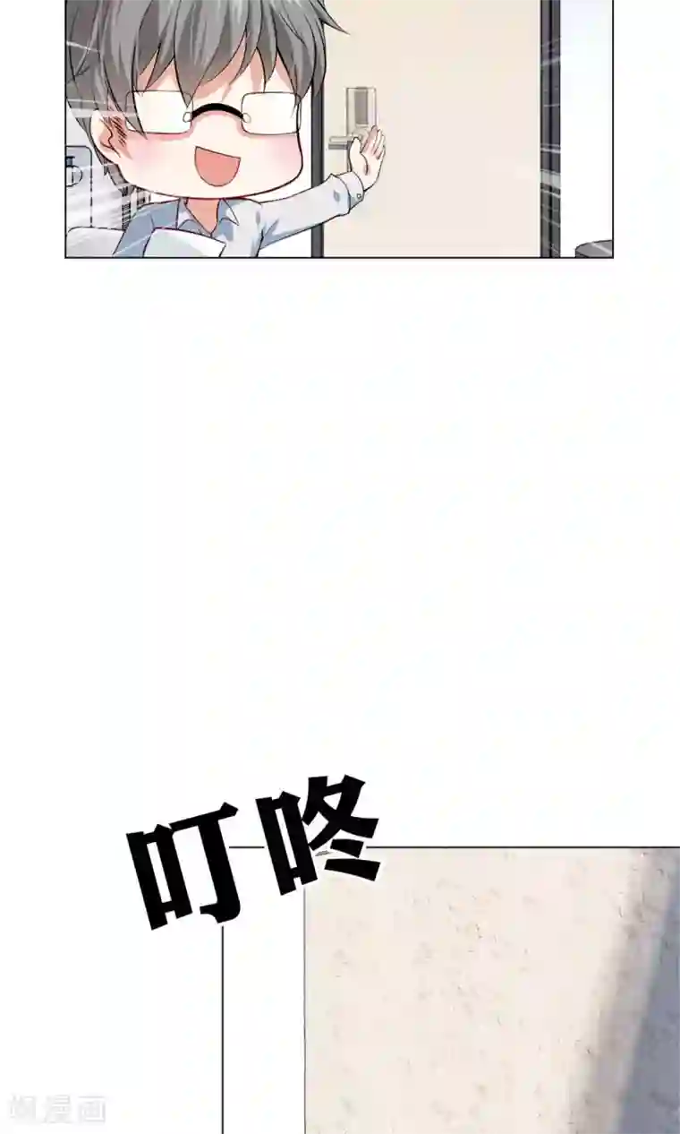 明星是血族第97话 扑倒邪魅的西