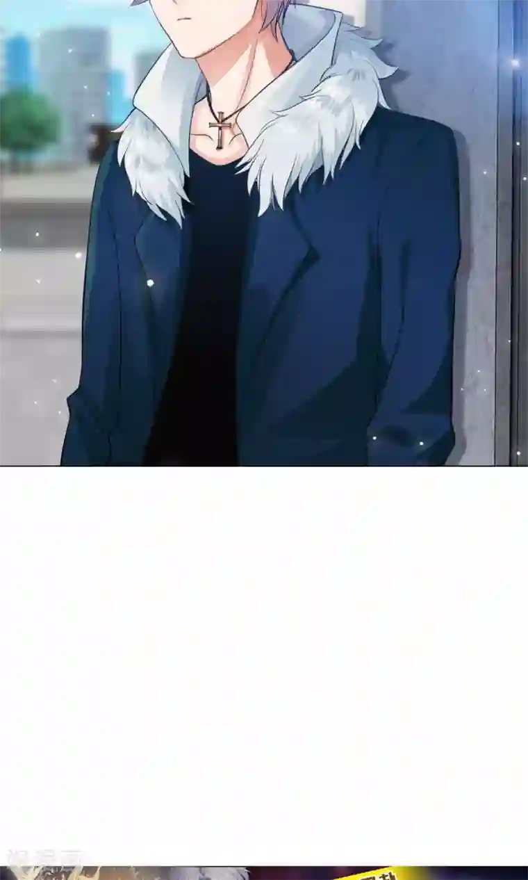 明星是血族第97话 扑倒邪魅的西