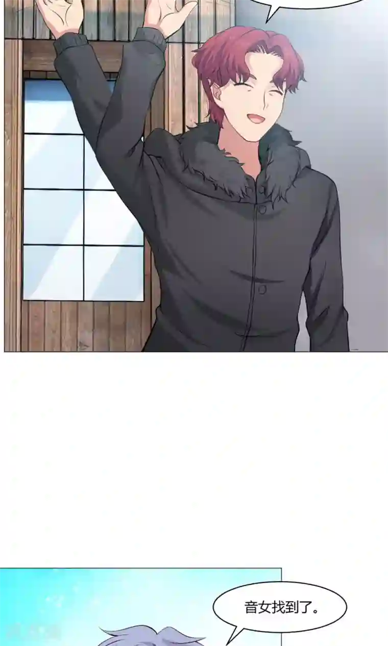 明星是血族第97话 扑倒邪魅的西