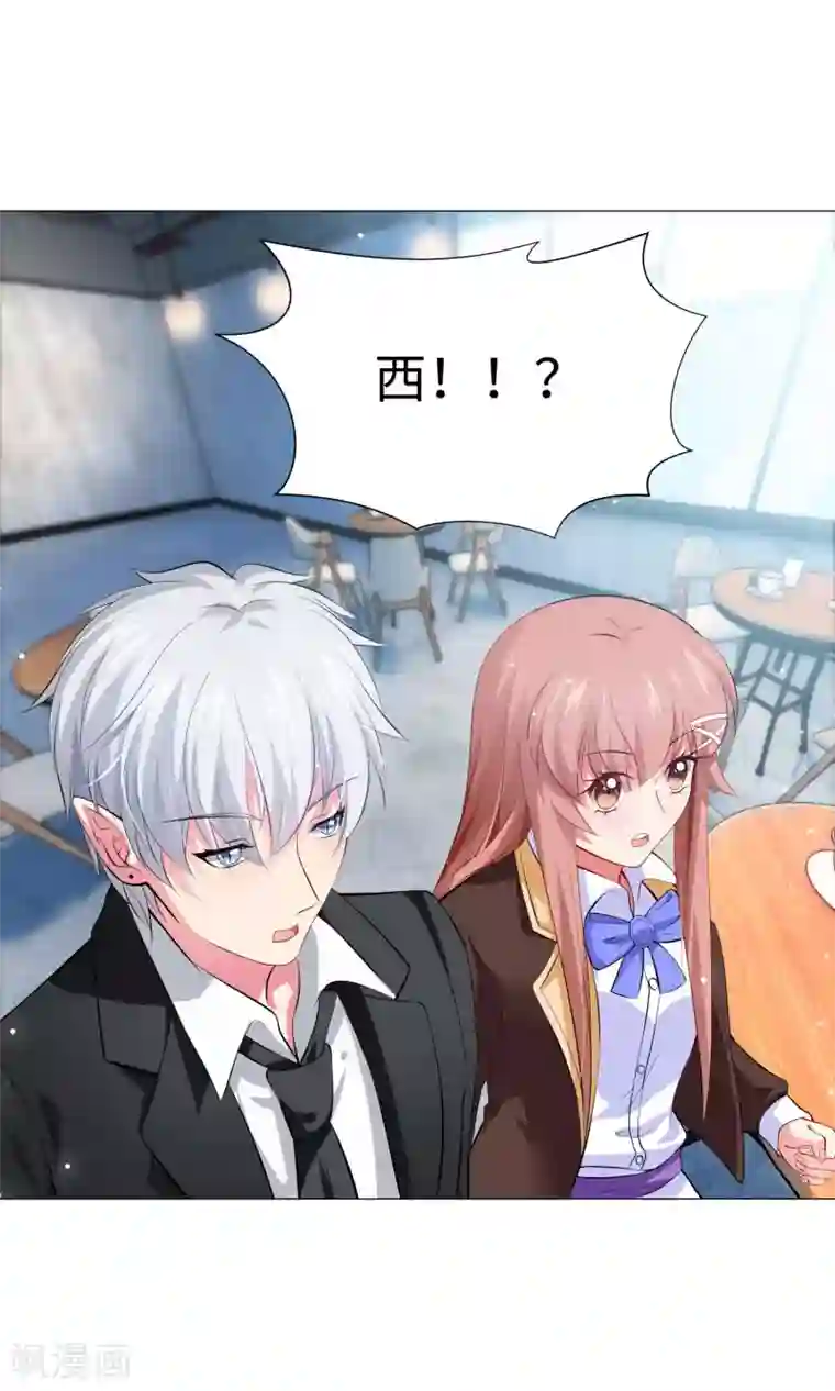 明星是血族第98话 塑料姐妹花的演技