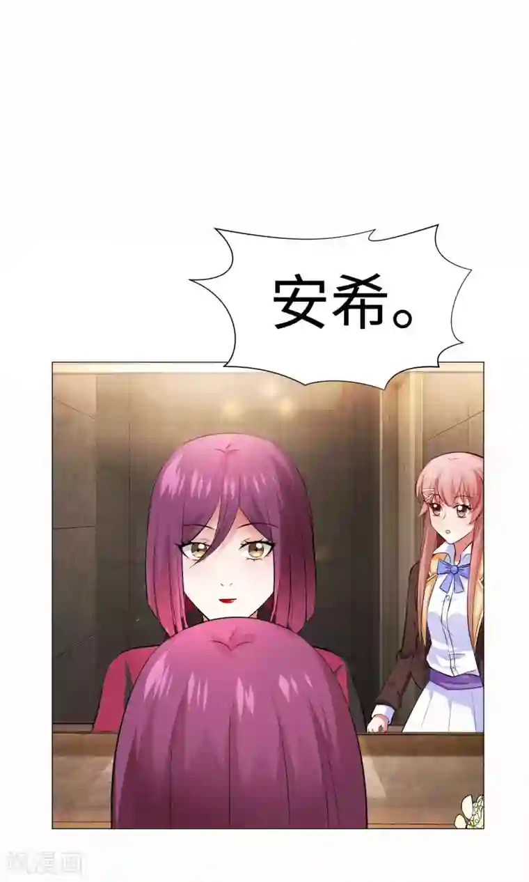 明星是血族第98话 塑料姐妹花的演技